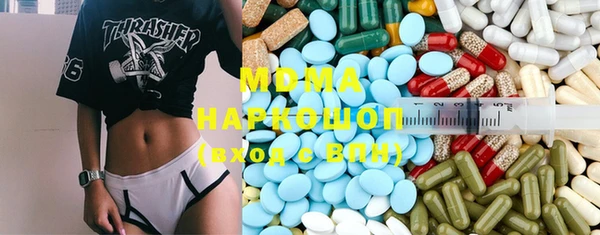 mdma Володарск